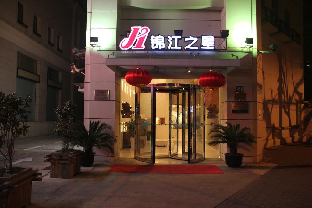 Jinjiang Inn - Shanghai Zhongshan Park Экстерьер фото